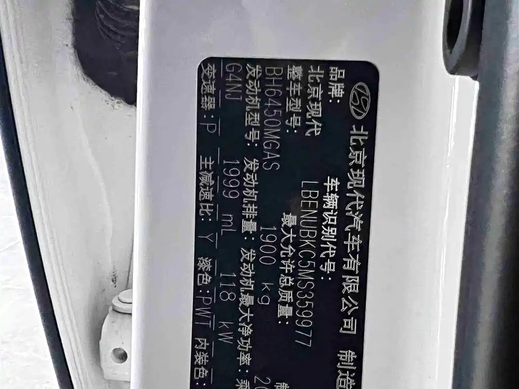 Hyundai Beijing Hyundai ix35 2021 2.0L Automatic 2WD GLS Leading Edition фото 7