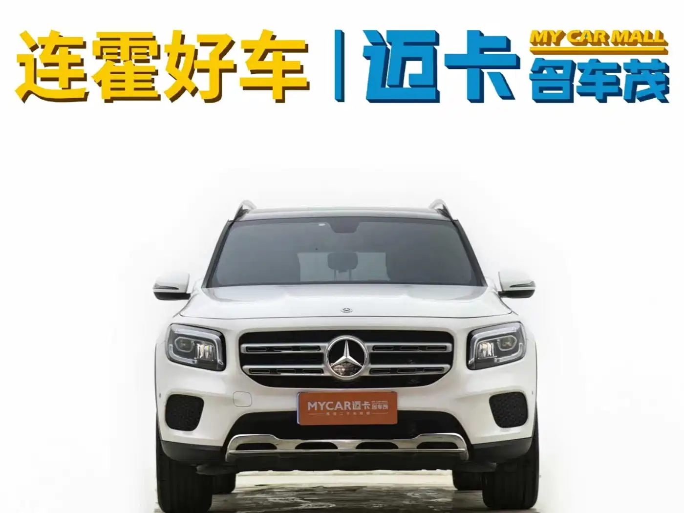 Mercedes-Benz GLB 2022 Facelift II GLB 200 Style фото 4