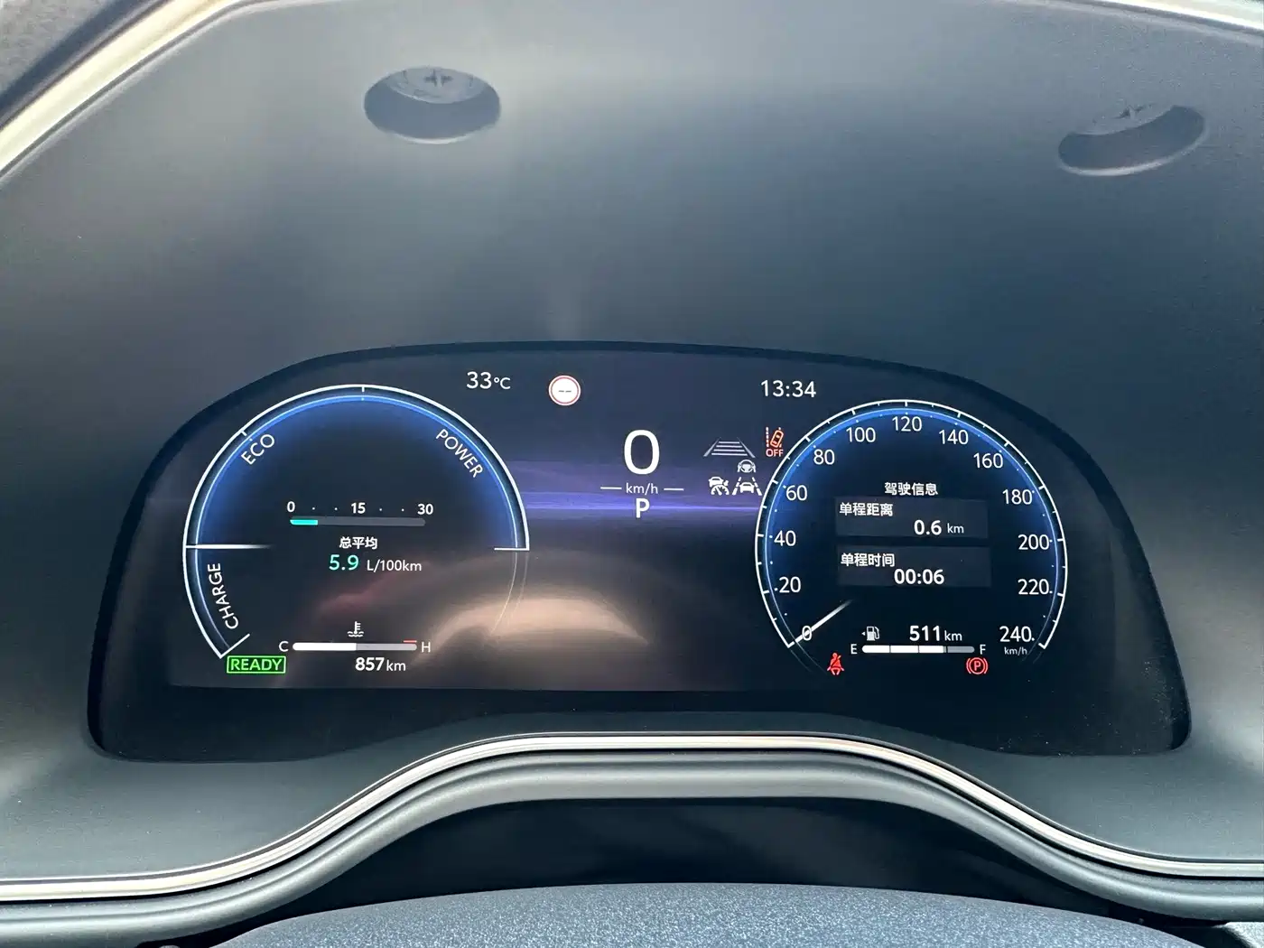 Toyota Avalon 2026 2024 Hybrid 2.0L Luxury Edition