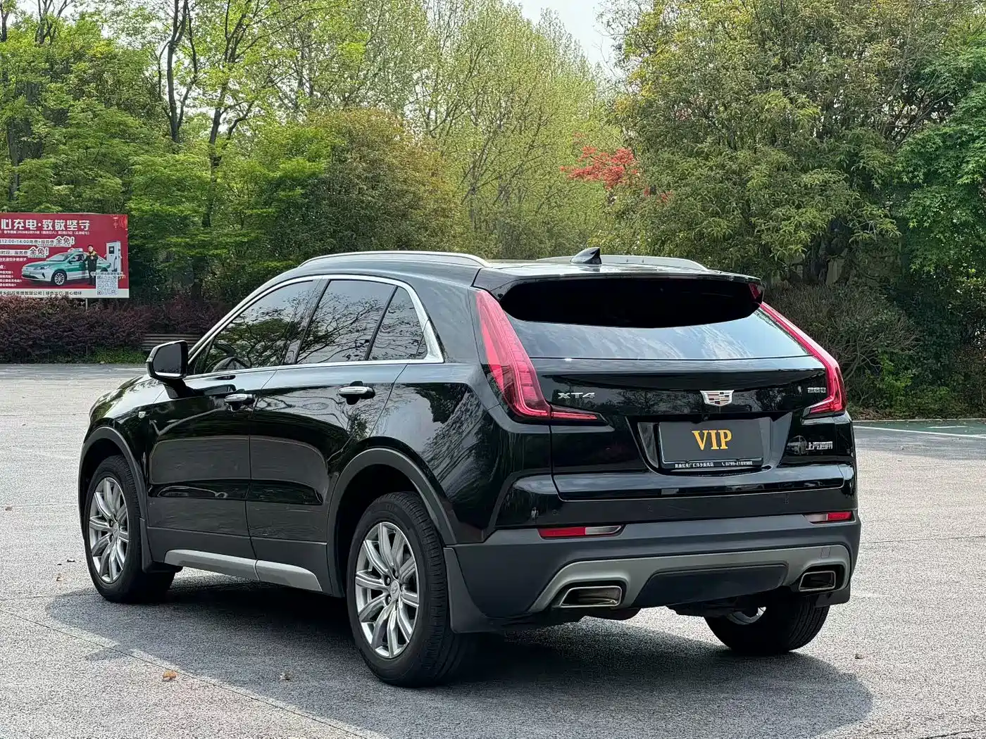 Cadillac XT4 2020 28T FWD Leading Trim фото 4