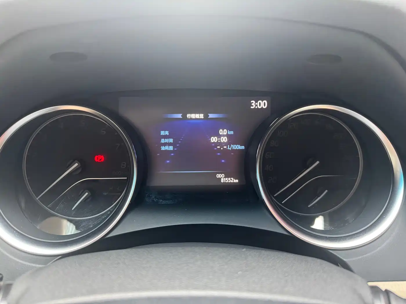 Toyota Camry 2019 2.5G Luxury (China V) фото 2