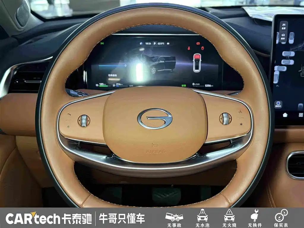 GAC Trumpchi Trumpchi Vision S9 2025 2025 1.5T Hybrid Premium