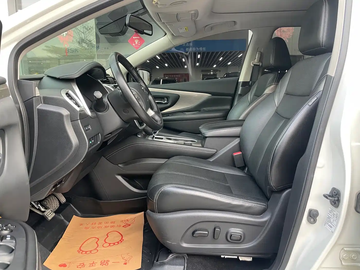 Nissan Murano 2021 2021 2.5L XL 2WD Intelligent Luxury Edition
