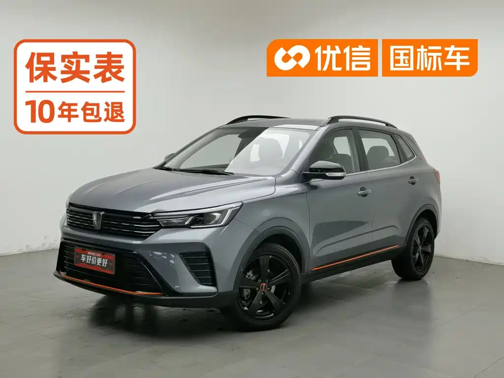 Roewe RX3 2021 — пригон из Китая