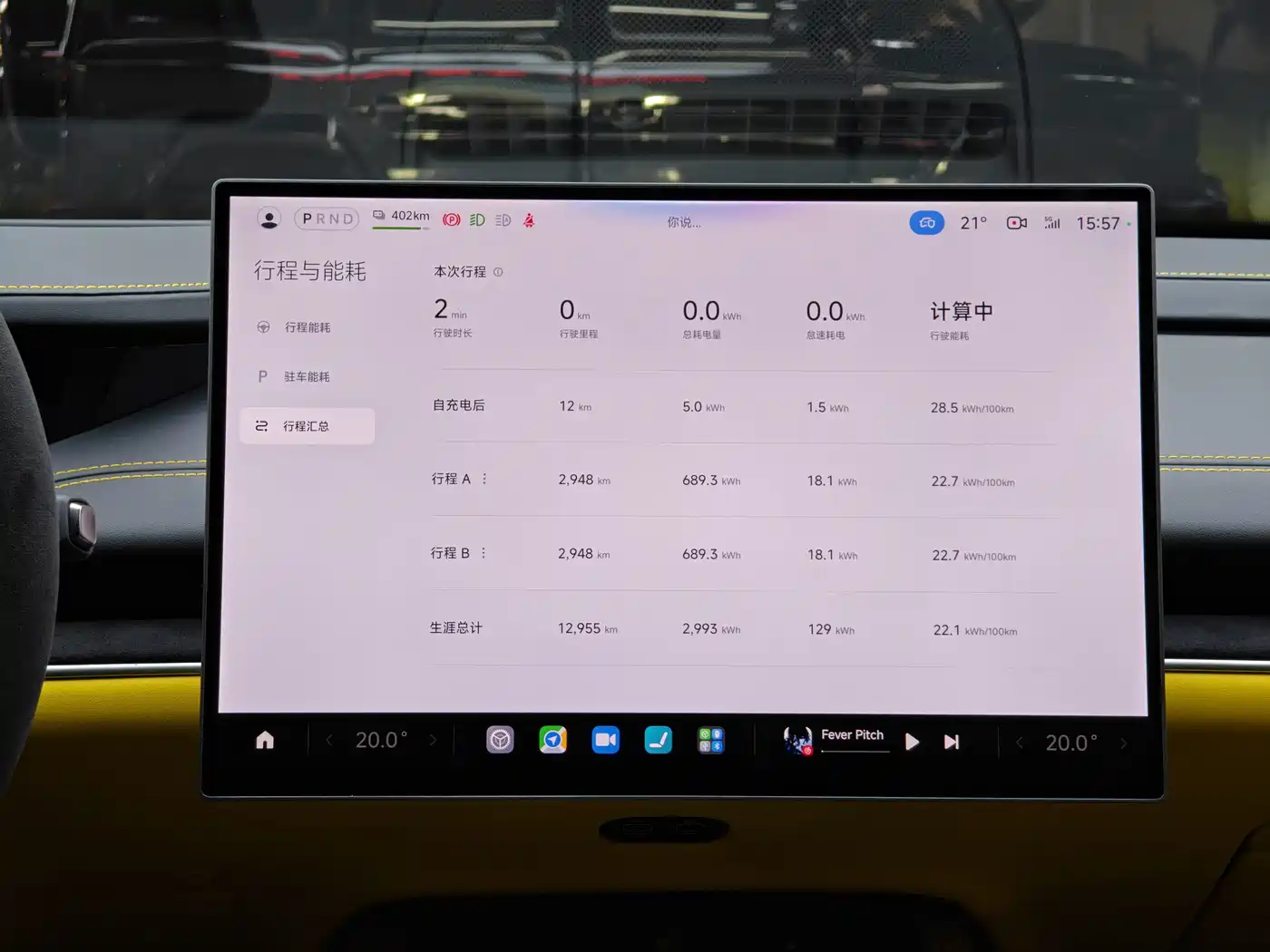 Xiaomi Auto Xiaomi SU7 Ultra 2025 Model Ultra фото 12