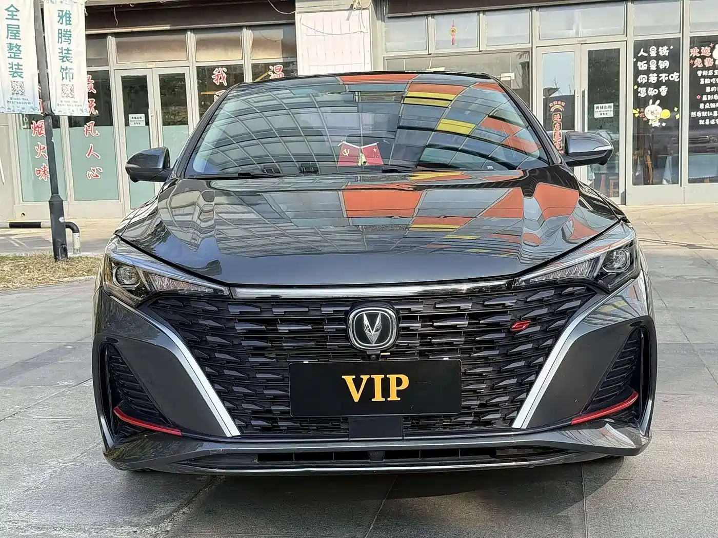 CHANGAN YIDONG