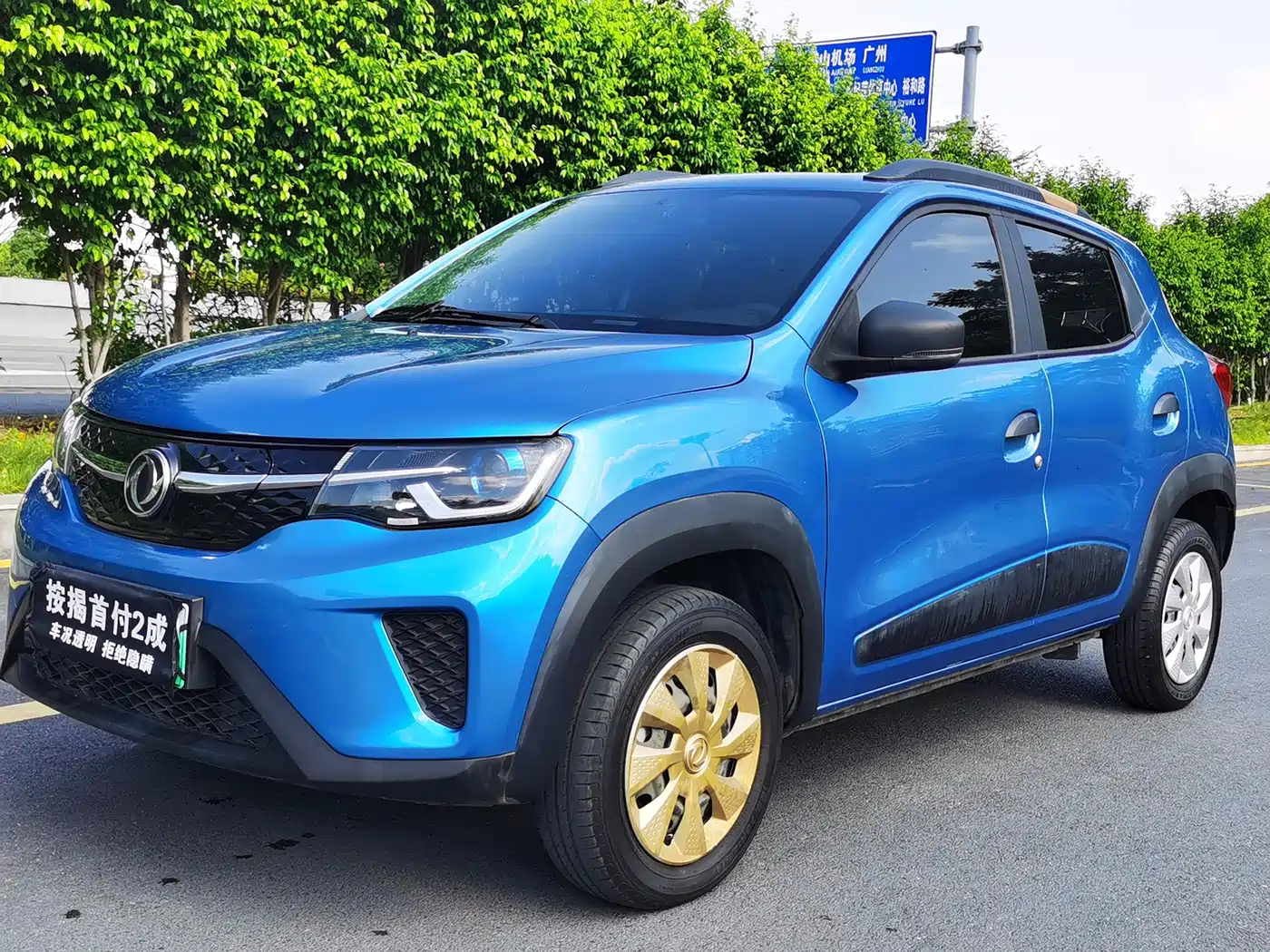 Dongfeng Yipai Dongfeng Nano EX1 2022 2021 Quality Action Edition