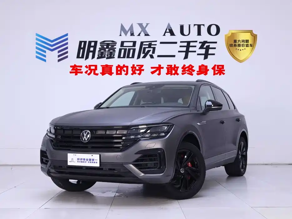 2024 Volkswagen Touareg