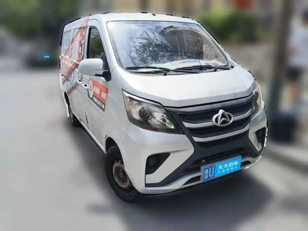 2022 Changan Kaicheng Changan Star 5