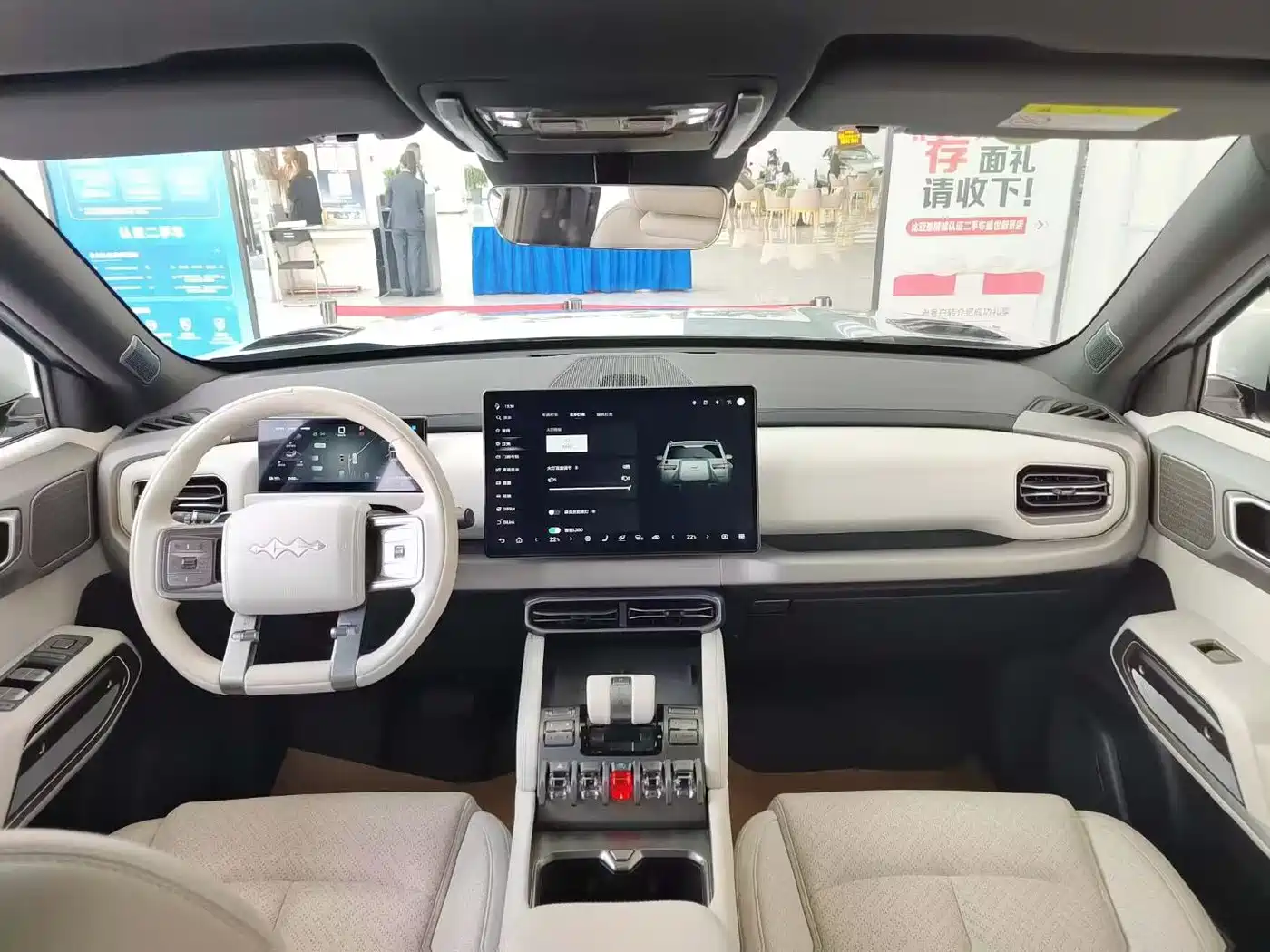 FANG CHENG BAO TITANIUM 3