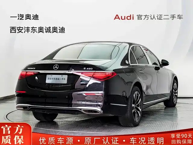 Mercedes-Benz S-Class 2023 Model S 400 L Business Edition — фото 5