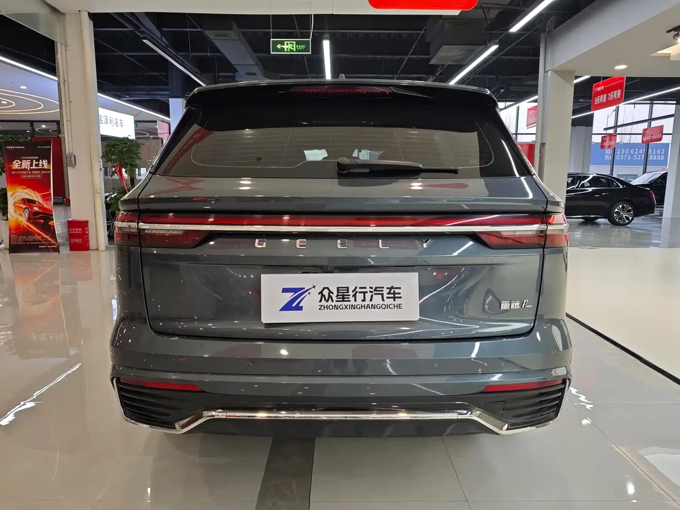 GEELY AUTOMOBILE XINGYUE L