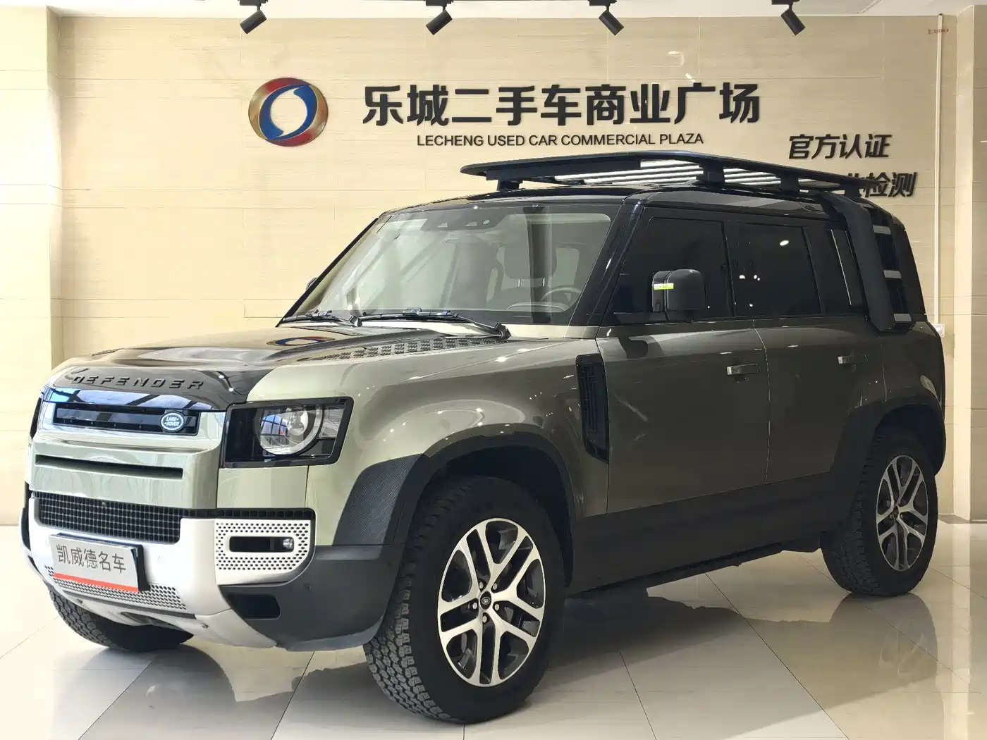 Фото 1 - Land Rover Defender