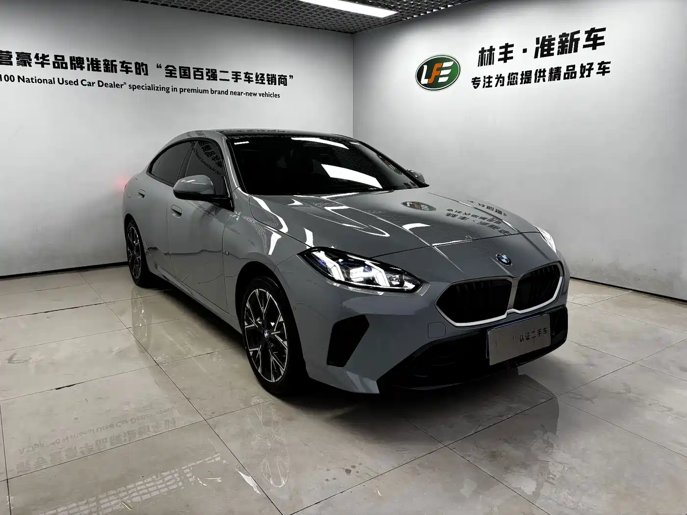 BMW 2 Series 2025 2025 225L M Sport Package