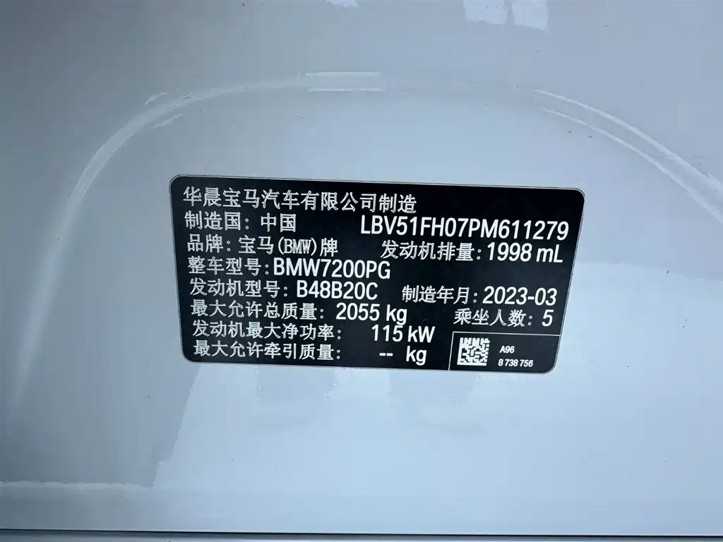 BMW 3 Series 2023 320Li M Sport Package фото 15