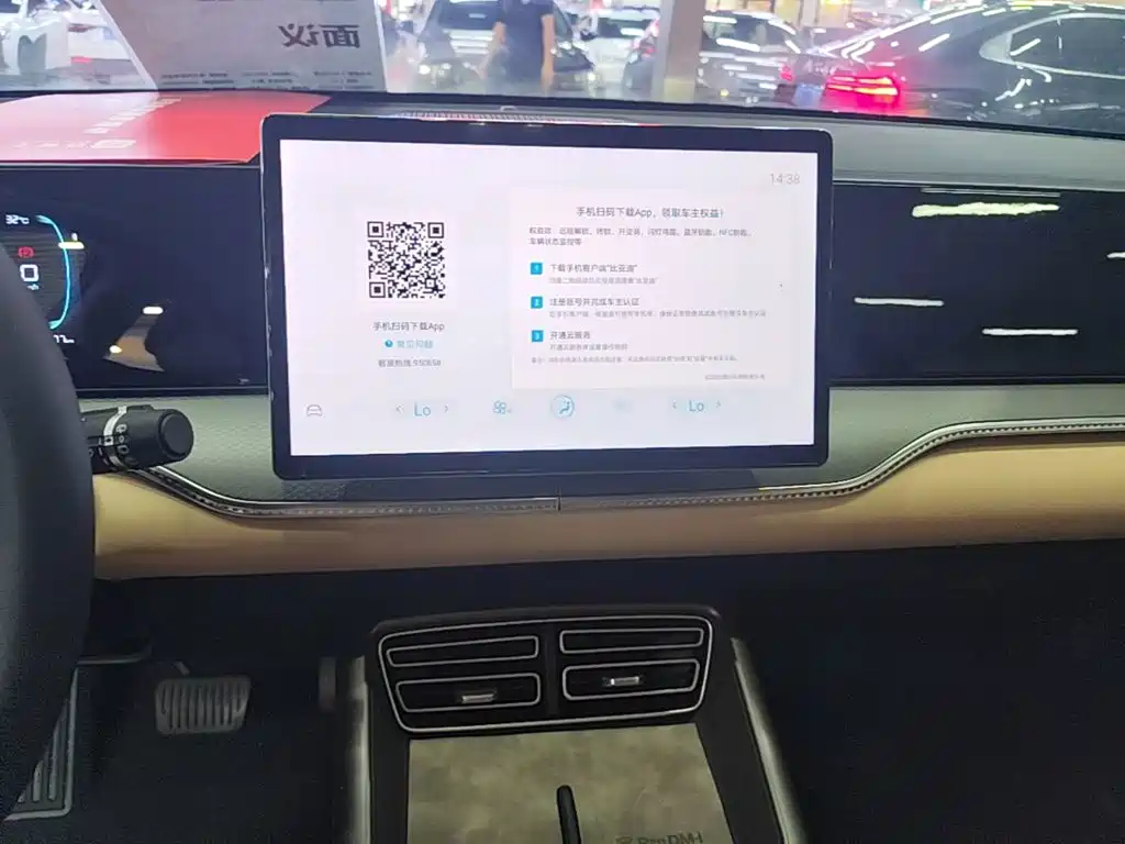 BYD Song Pro New Energy 2025 2025 2nd Gen DM-i 75KM Leading Type