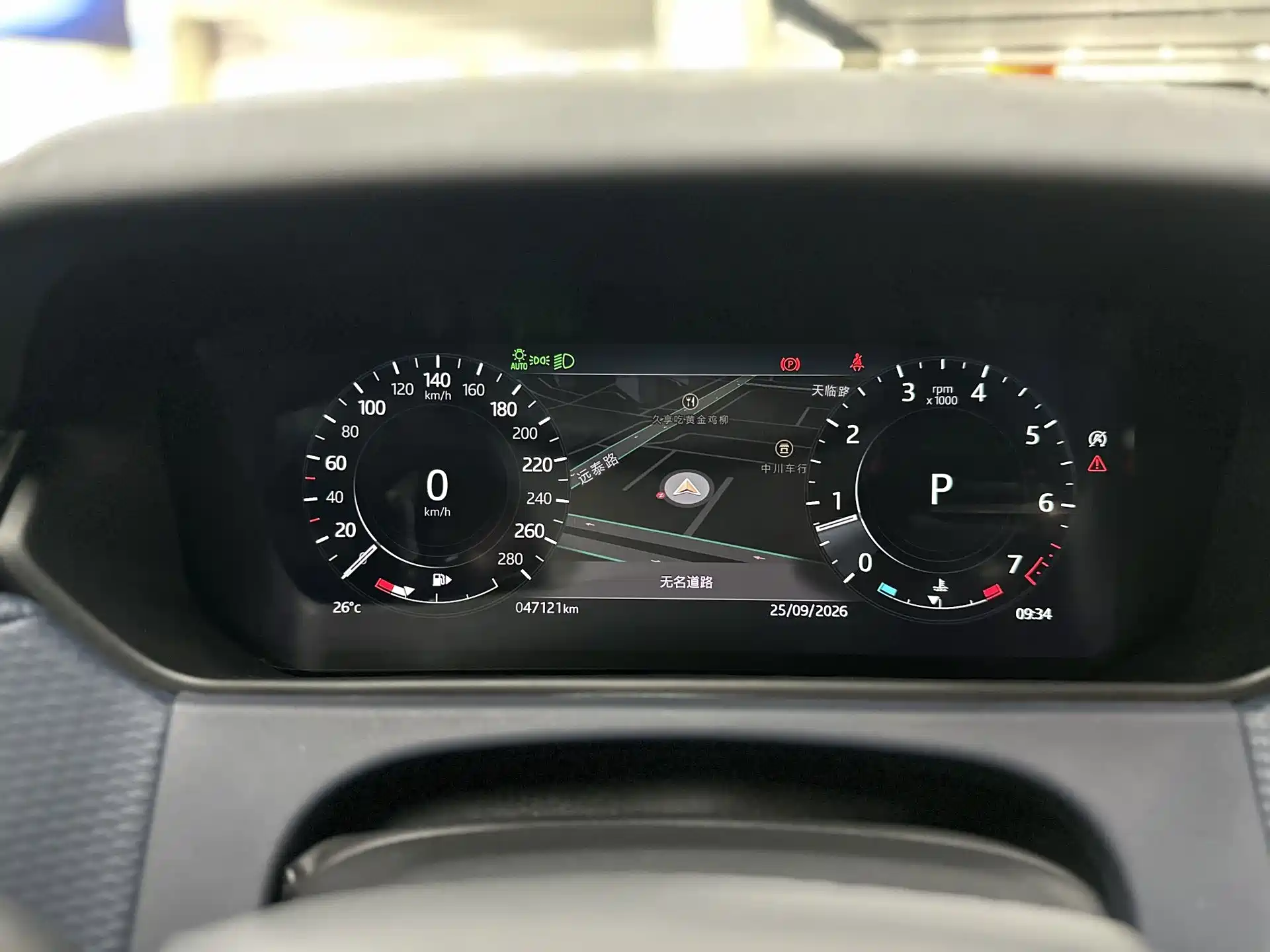 Фото 14 - Land Rover Range Rover Velar