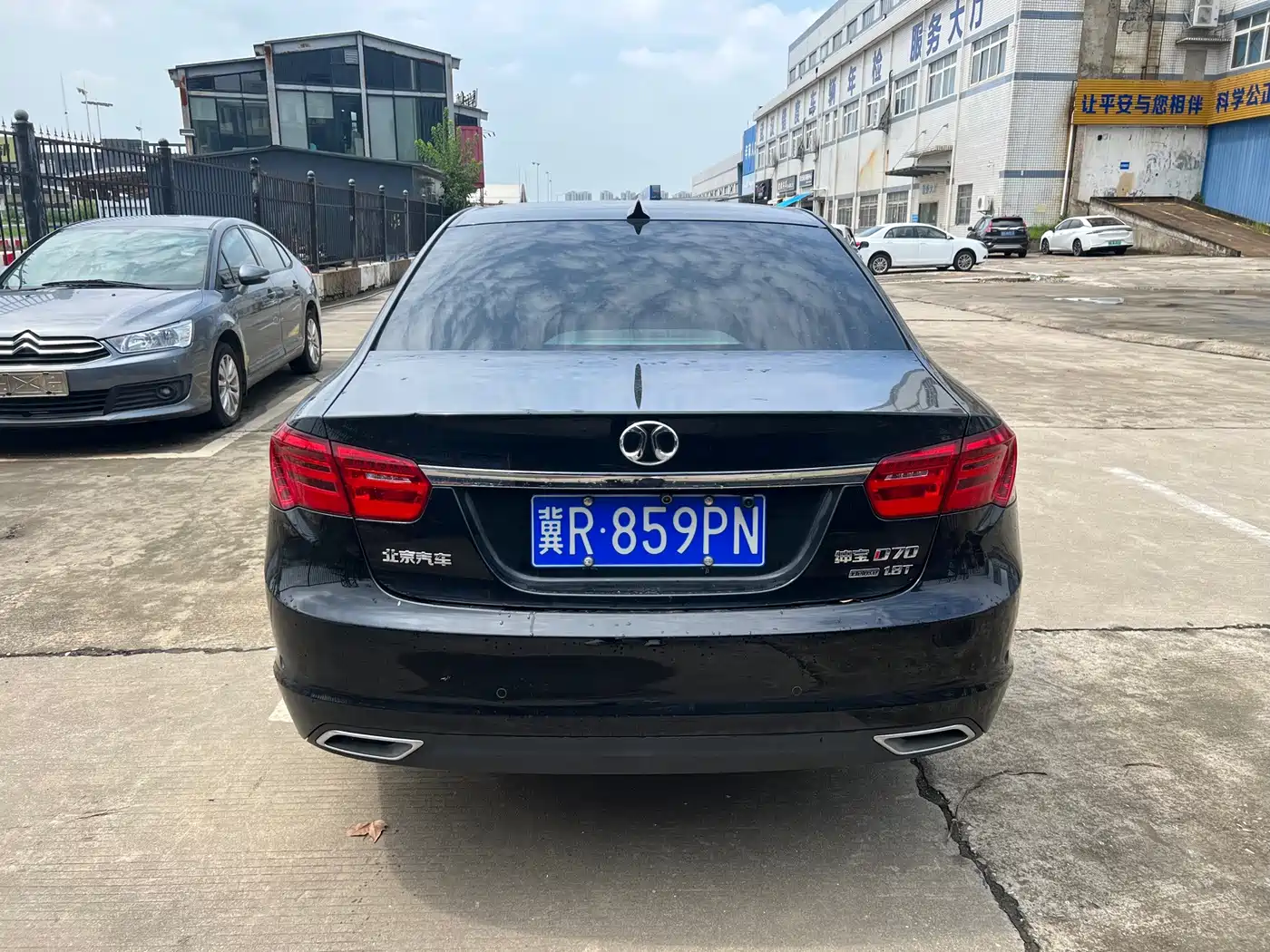 BAIC Senova D70 2015 2013 1.8T Government Edition