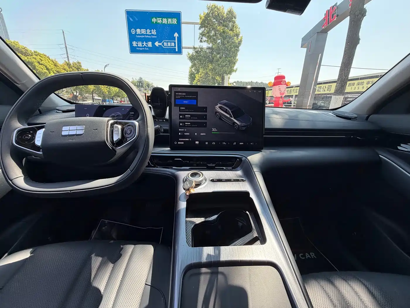 GEELY GALAXY GALAXY E5