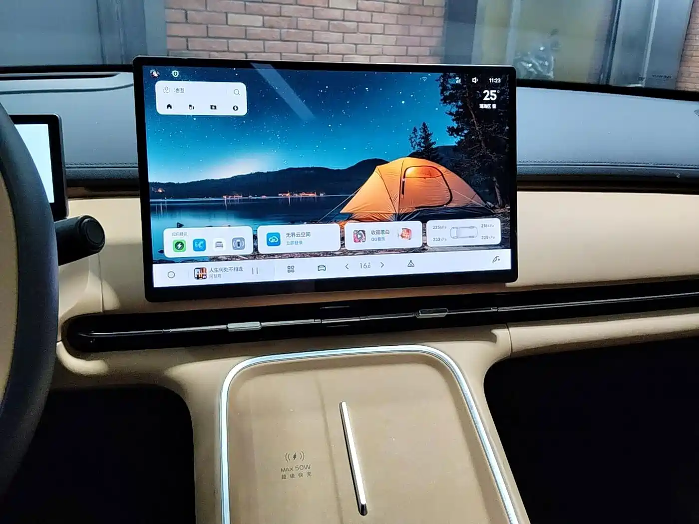 Photo 14 - Geely Galaxy Galaxy Starship 7 EM-i