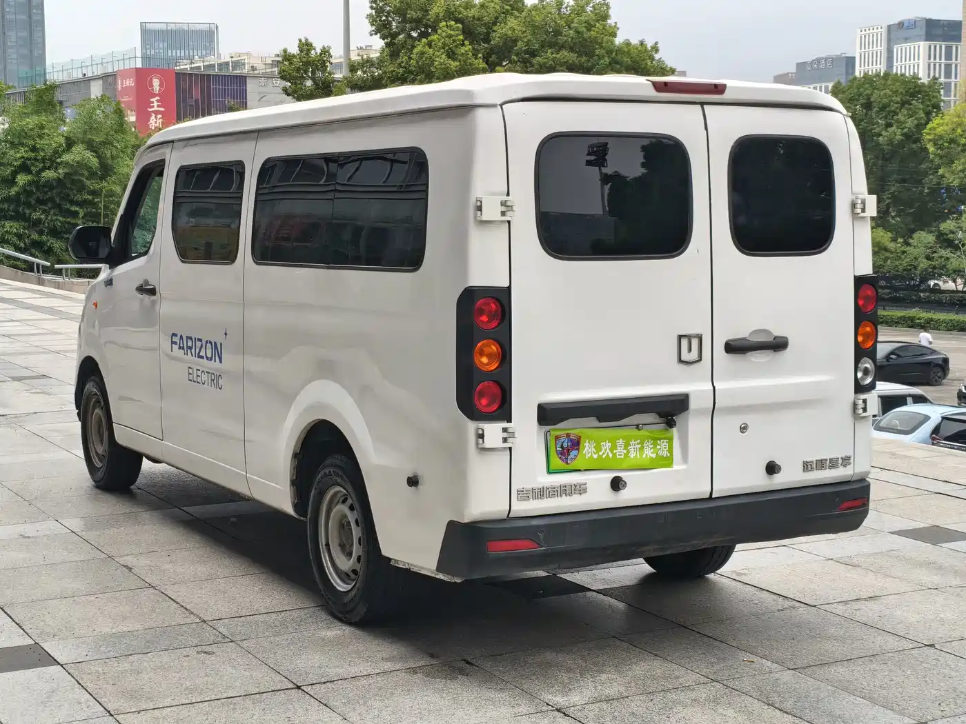 Yuan Cheng FarStar V 2024 2023 Model V6E Gotion High-Tech 41.93kWh Value Edition
