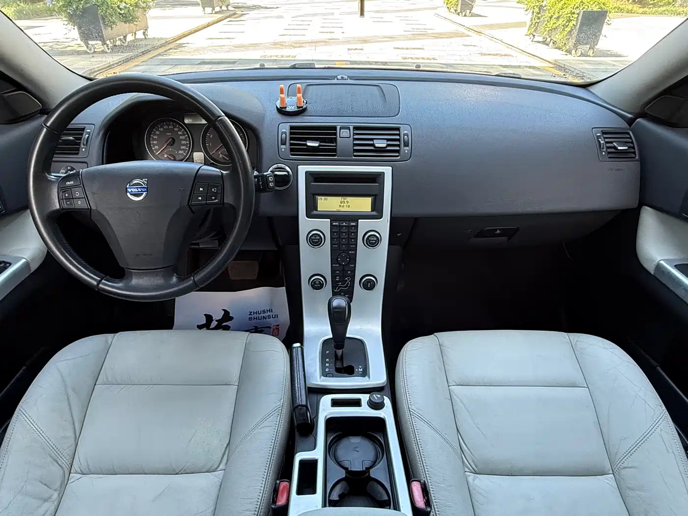 Volvo C30 2012 2012 2.0L Aktiv Joy Pack