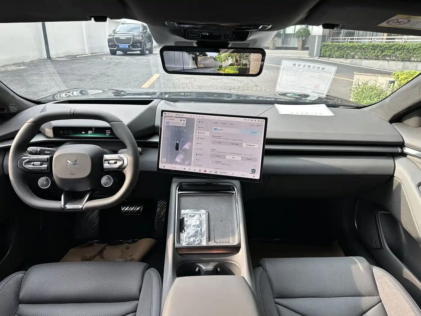 XPeng P7 2026
