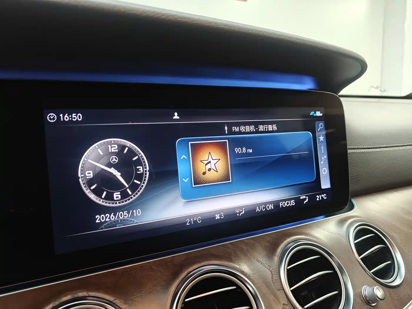 Mercedes-Benz E-Class 2017 Model E 320 L 4MATIC фото 14