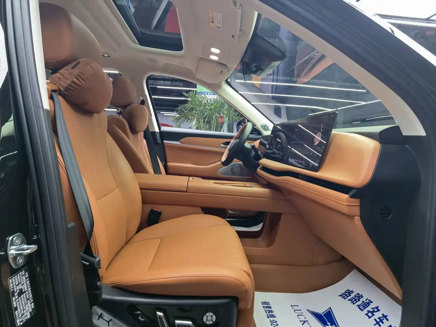 WEY Lanshan 2025 2025 AWD Max
