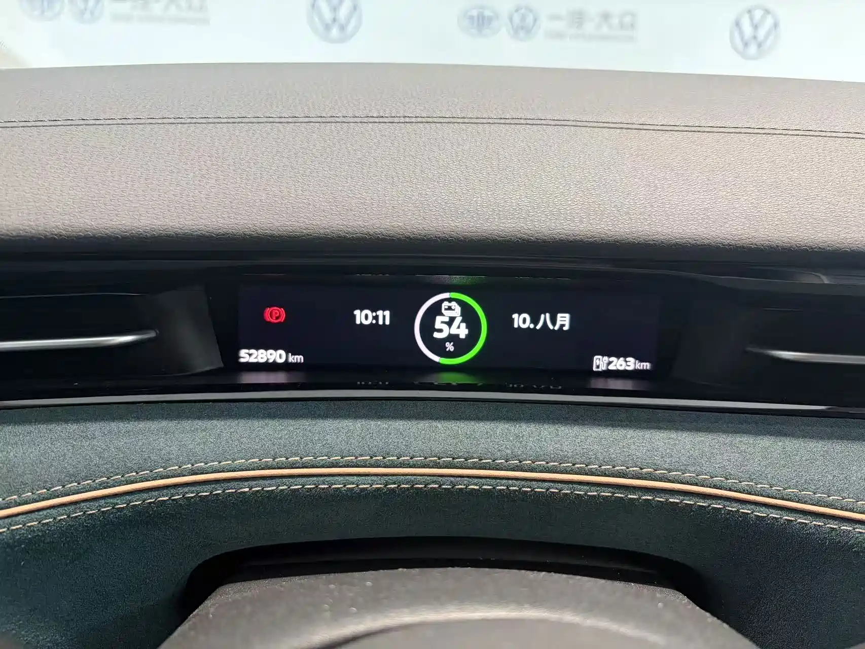 Фото 10 - Volkswagen ID.7