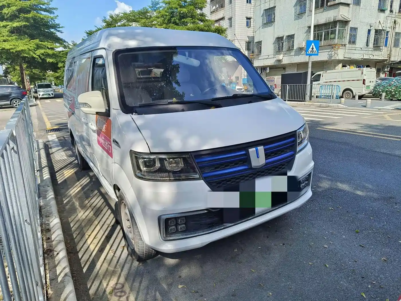 Yuan Cheng E5 2020 2019 E5L Pure Electric Van Gotion 39.9kWh