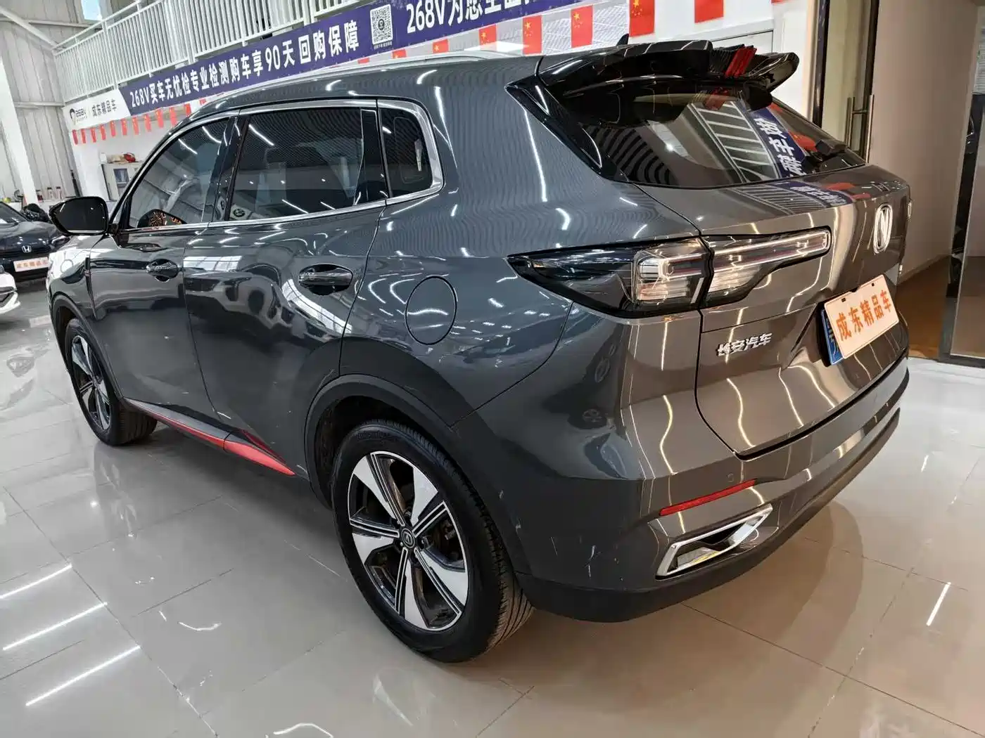 CHANGAN CS55PLUS