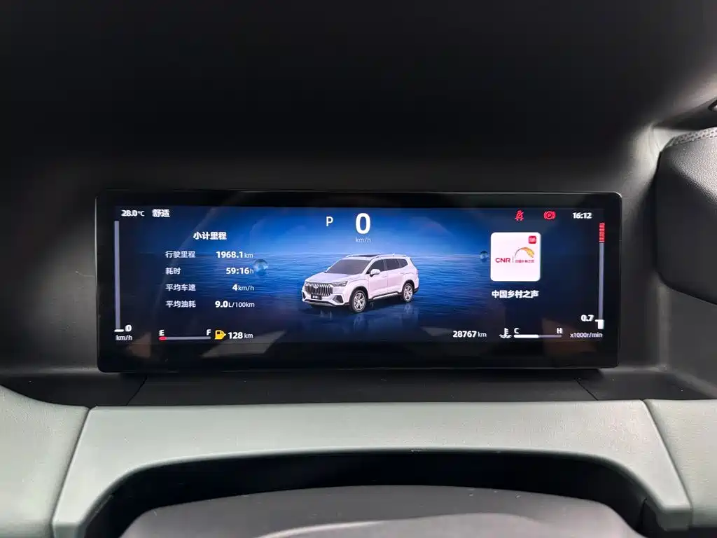 Geely Haoyue L 2024 2024 Model 2.0T DCT Premium