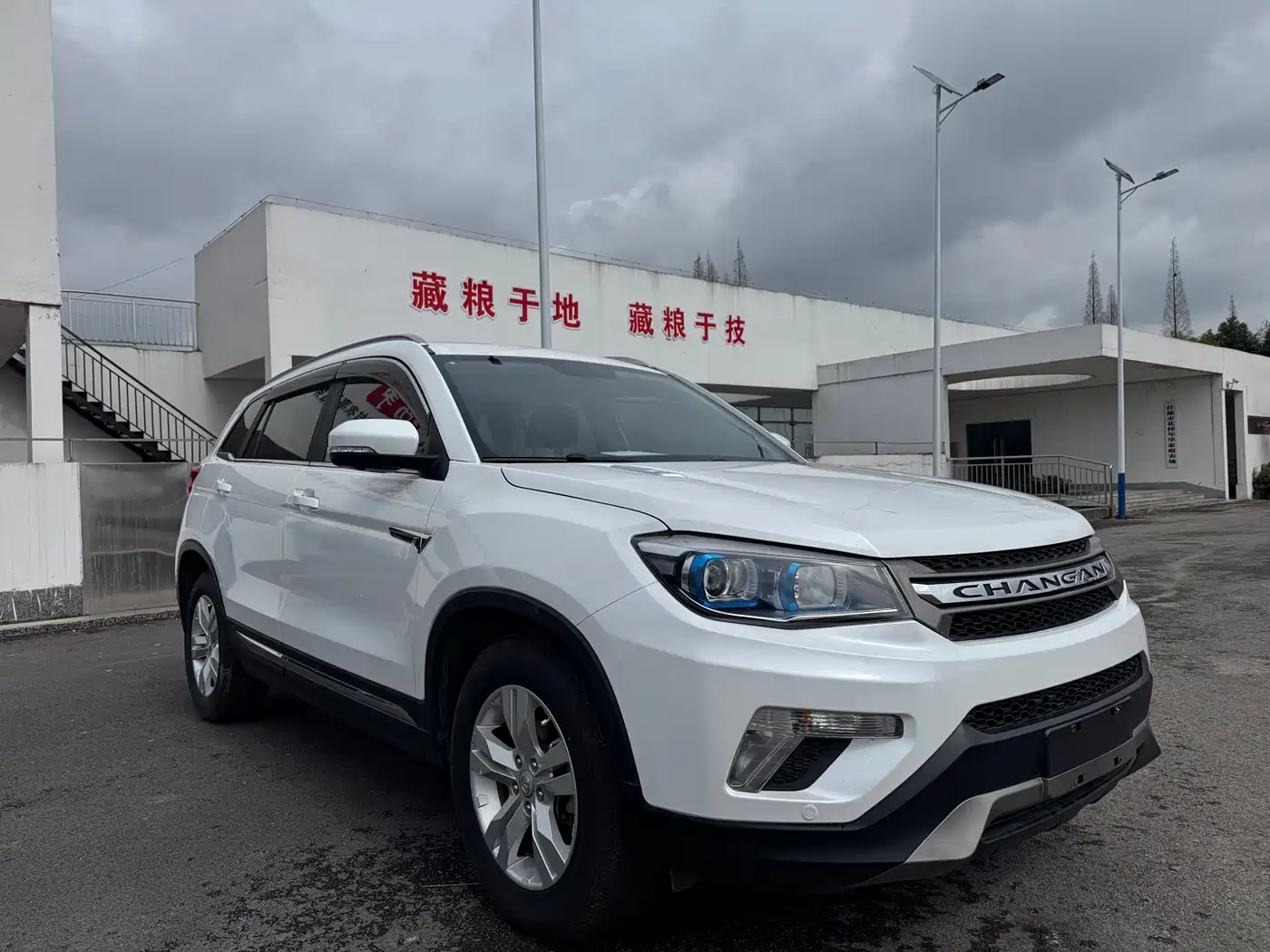 CHANGAN CS75