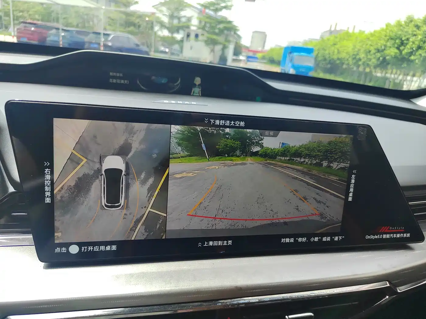 Changan Oshan Z6 2023 2022 Blue Whale 1.5T DCT Intelligent Leader