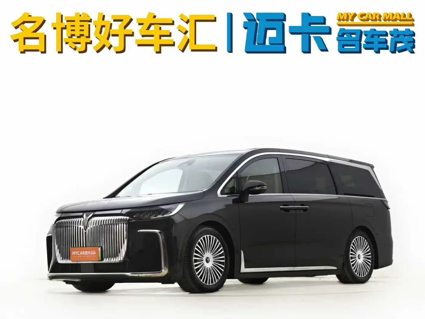 Voyah Auto Voyah Dreamer 2025 PHEV AWD Flagship Kunpeng Edition