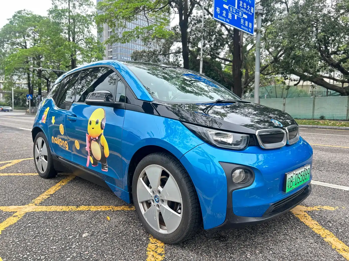 BMW i3 (Import) 2018 2016 Upgraded Luxury Model