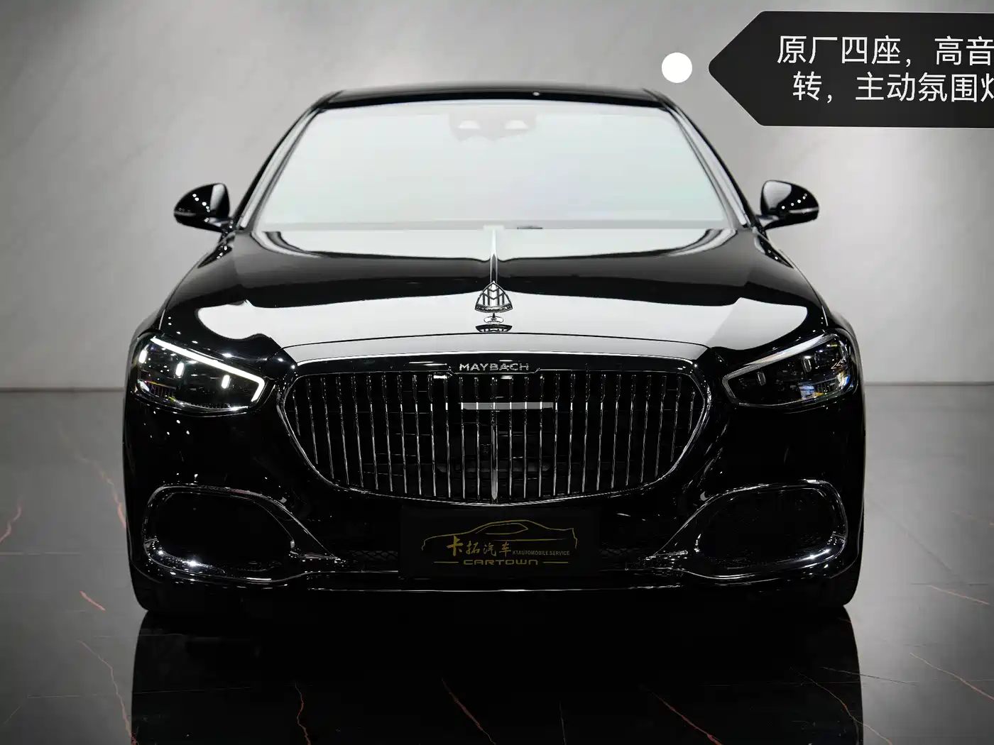 Mercedes-Benz Maybach S-Class 2023 S 480 4MATIC