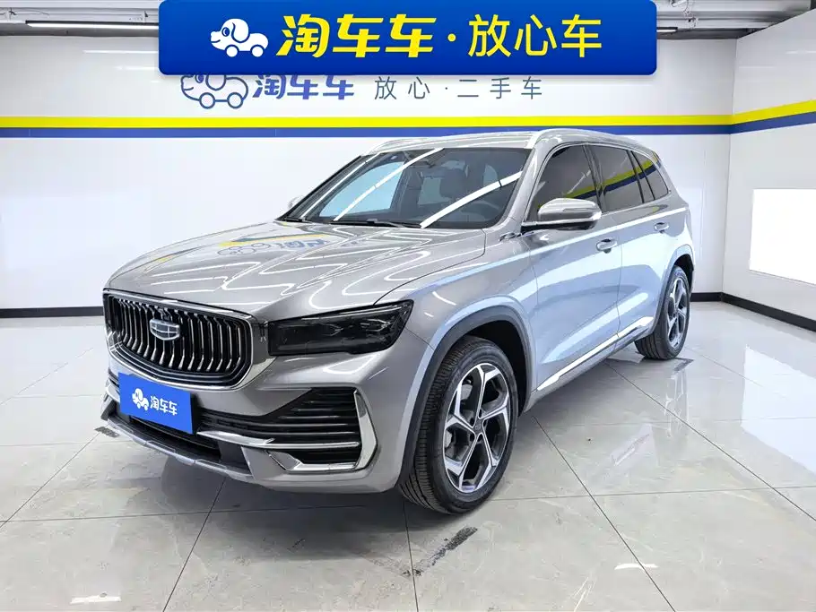 GEELY AUTOMOBILE XINGYUE L