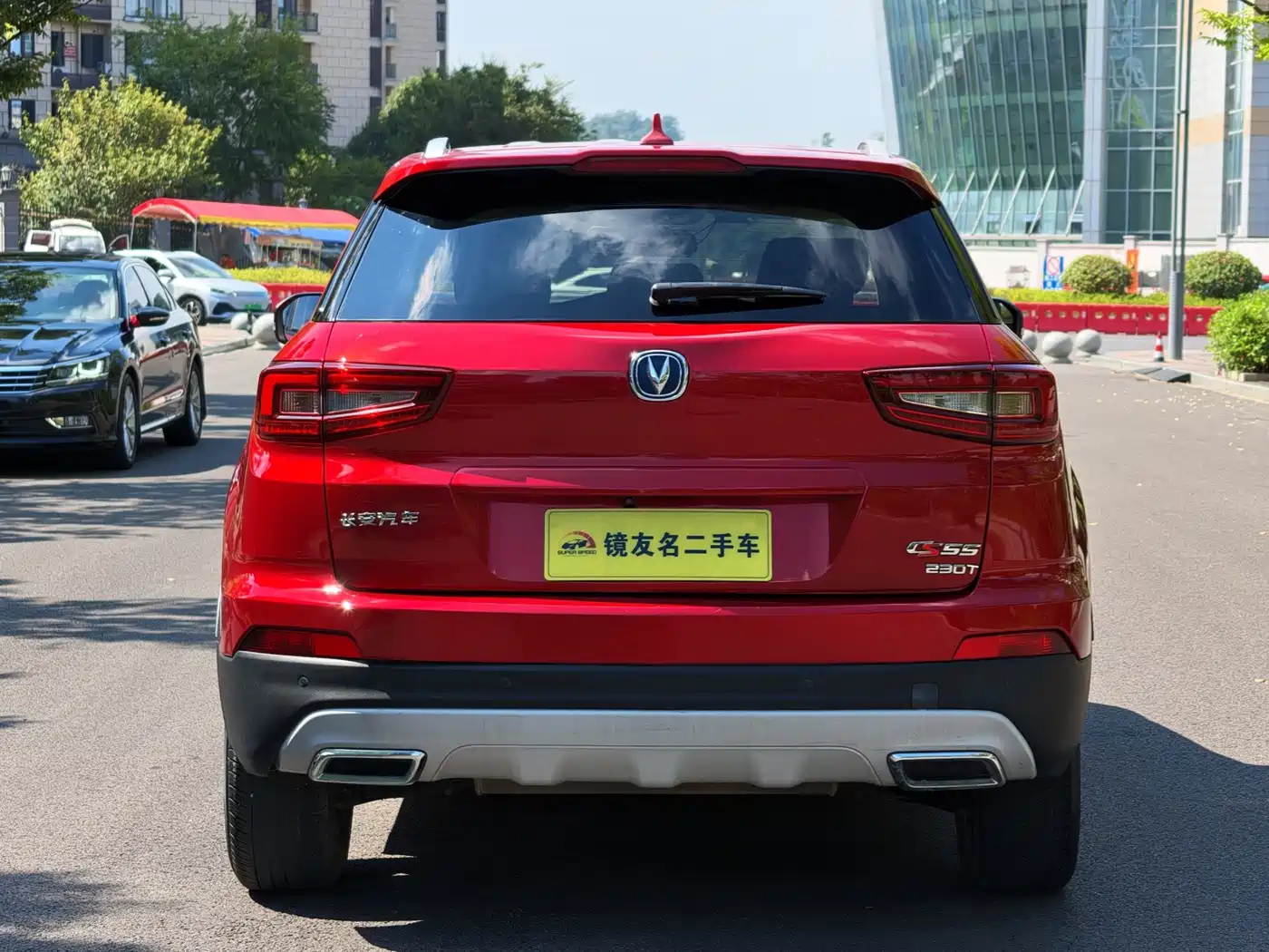 Changan CS55 2017 2017 1.5T Automatic Colorful Edition