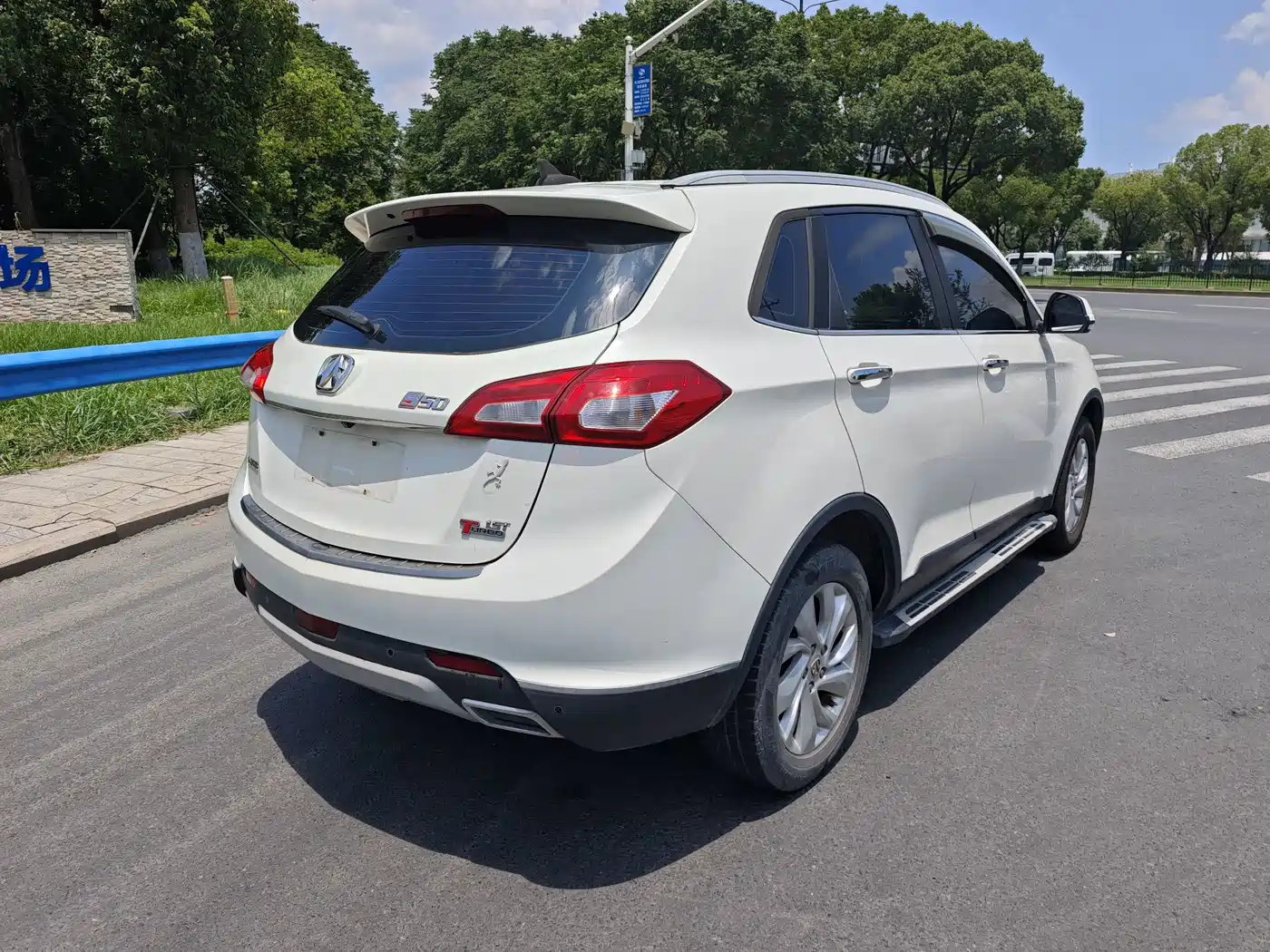 BAIC Weiwang S50 2017 2016 1.5T Manual Joy Surpass Edition