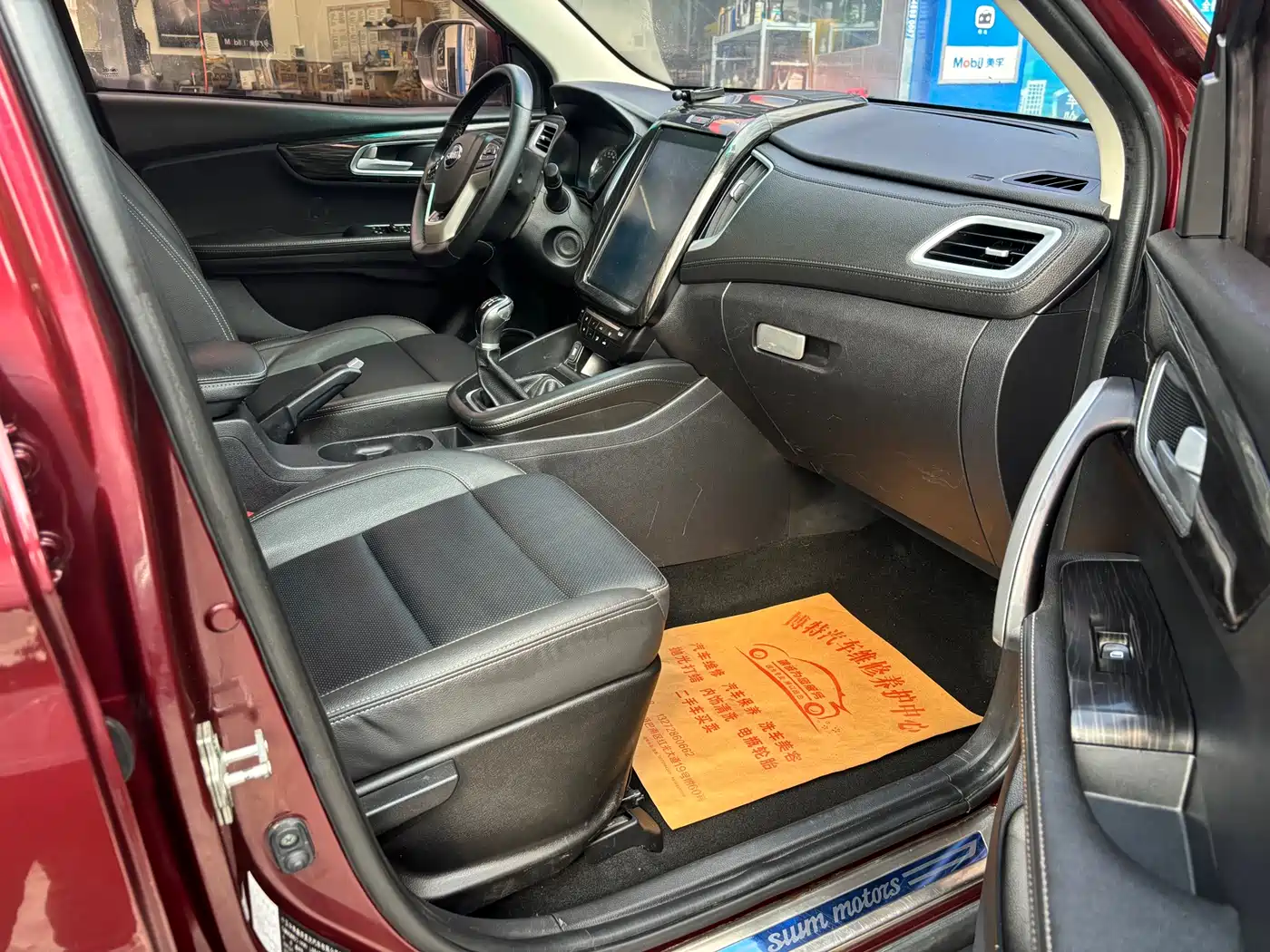 SWM SWAY MOTORS SWM SWIFT X7