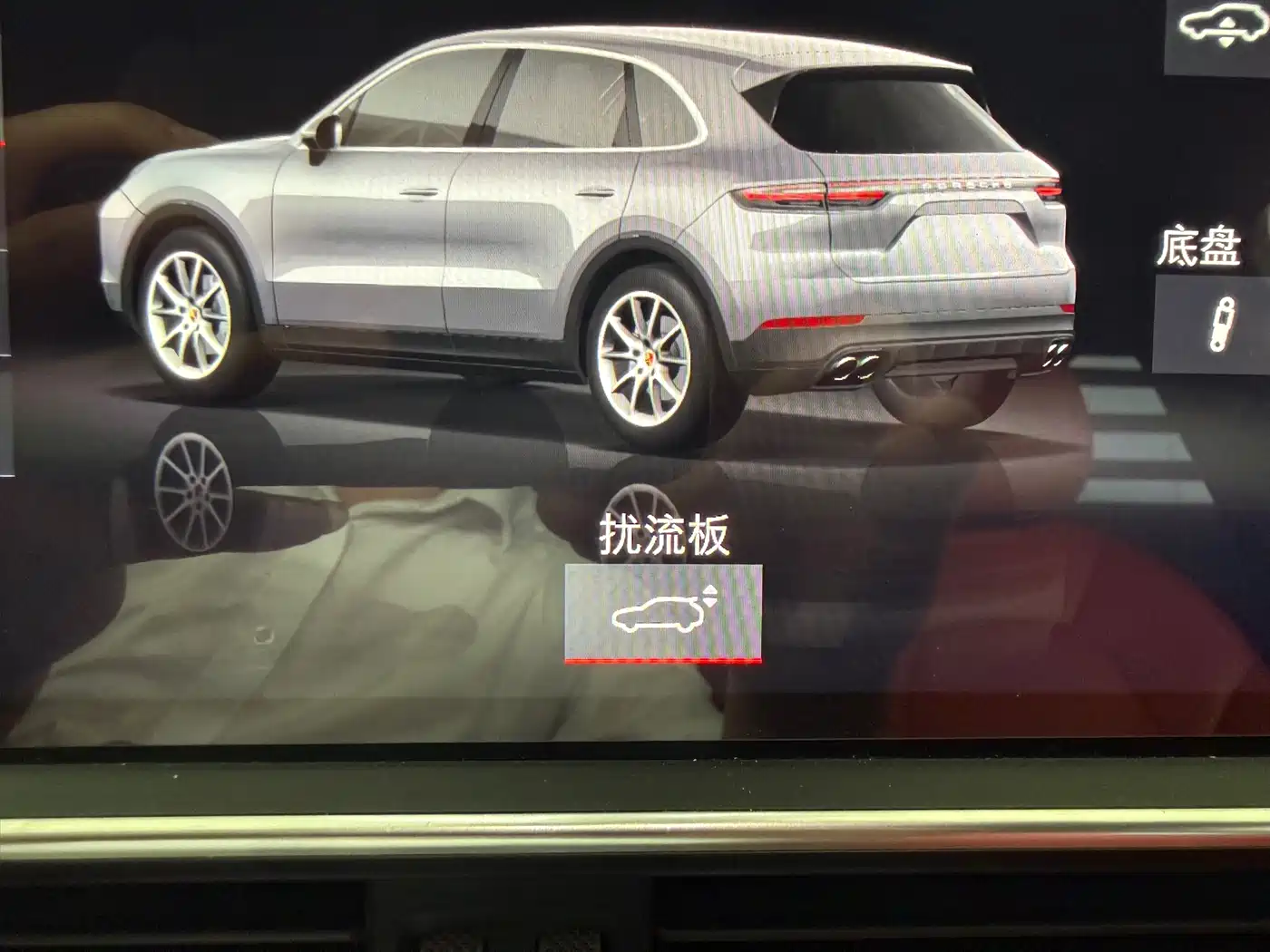 PORSCHE CAYENNE NEW ENERGY