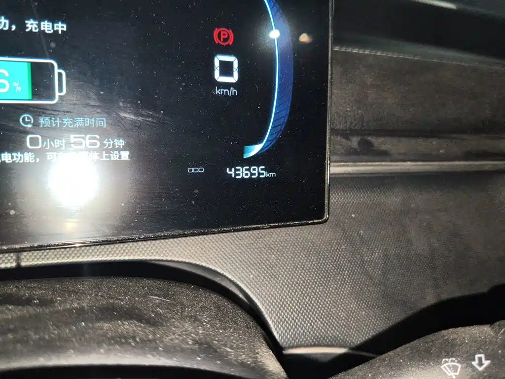 BYD Destroyer 05 2024 2024 Glory Edition DM-i 55KM Luxury
