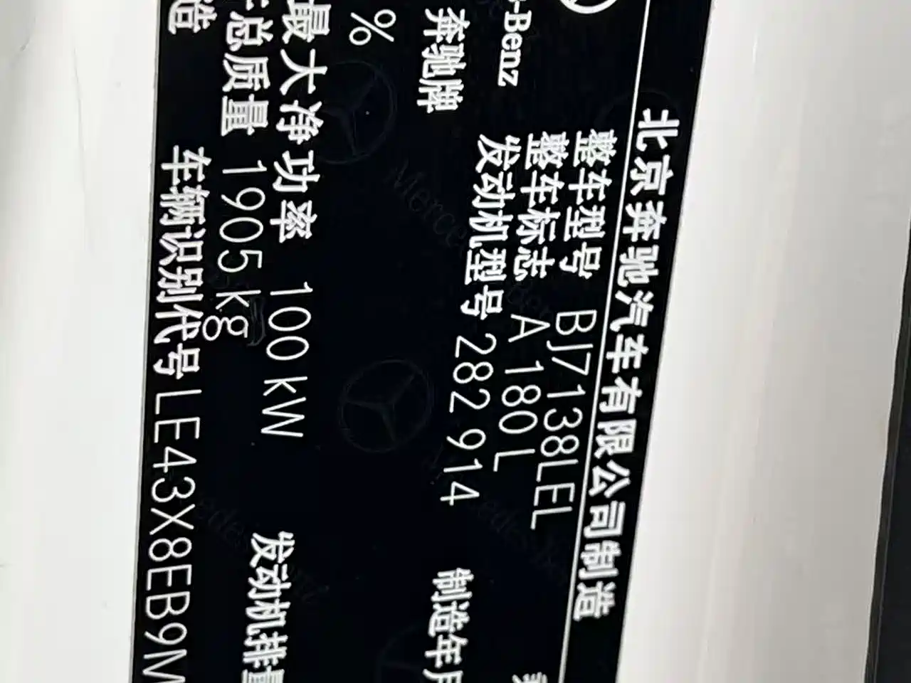 MERCEDES-BENZ A CLASS