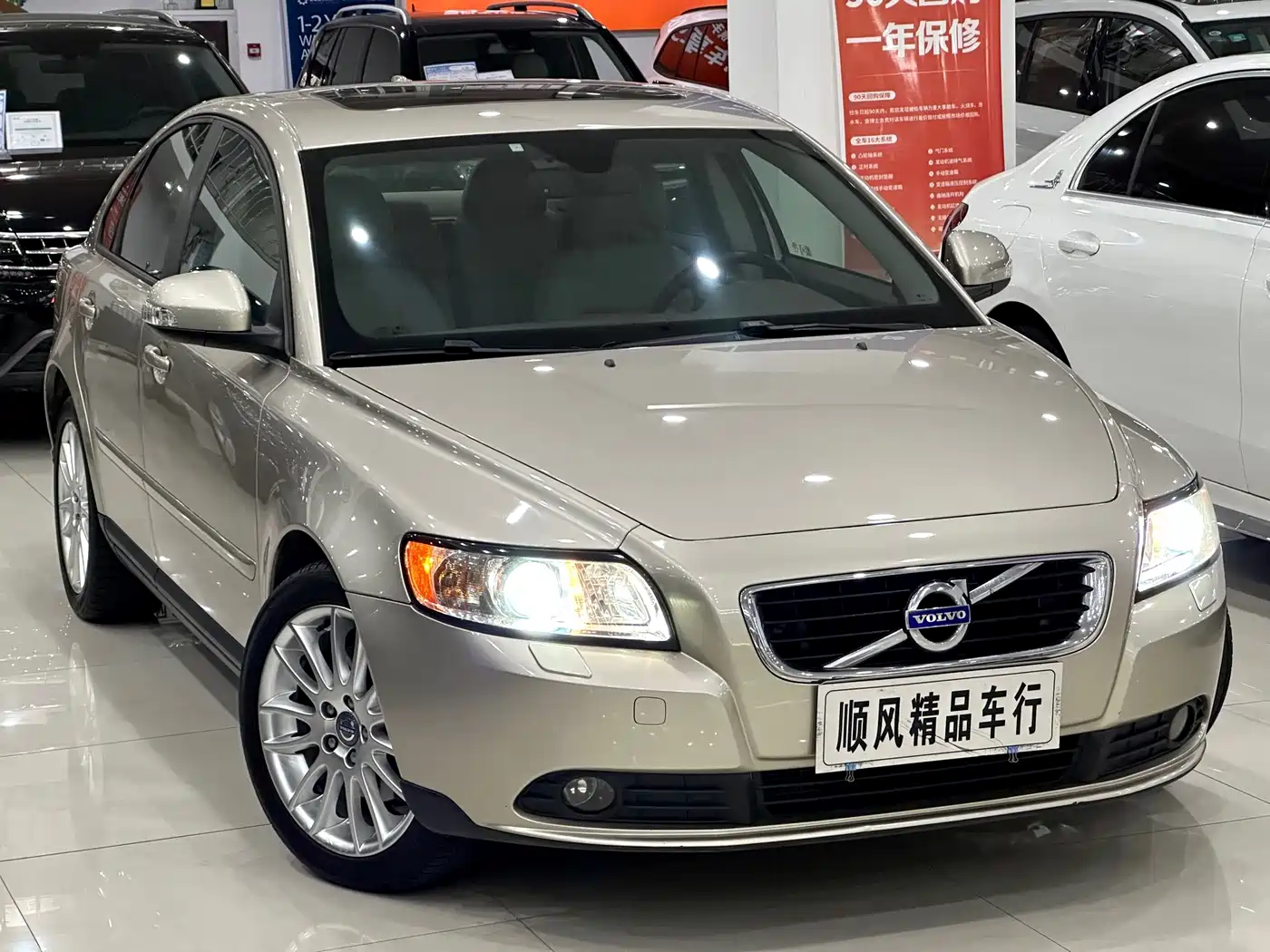 2012 Volvo S40