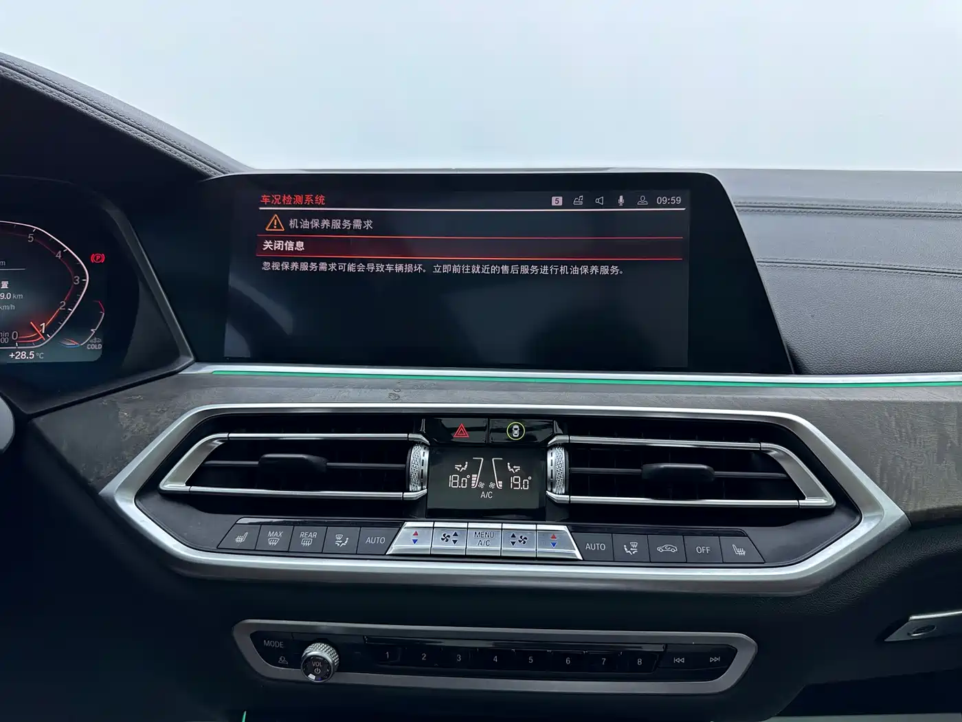 BMW X5 (Import) 2020 xDrive30i M Sport Package фото 7
