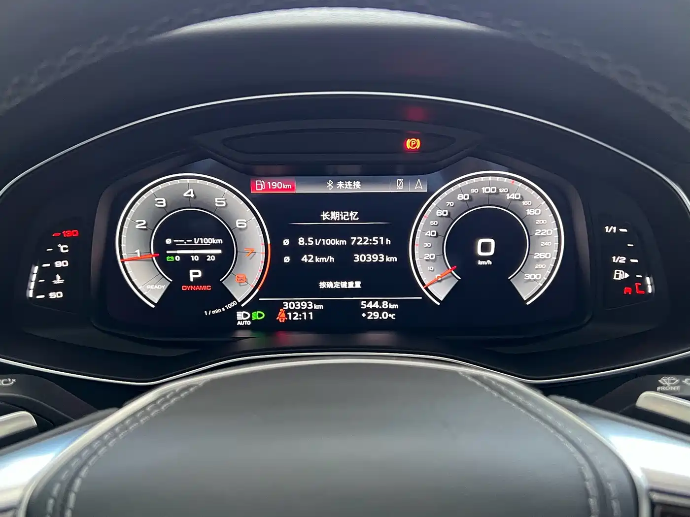 Фото 18 - Audi A7L