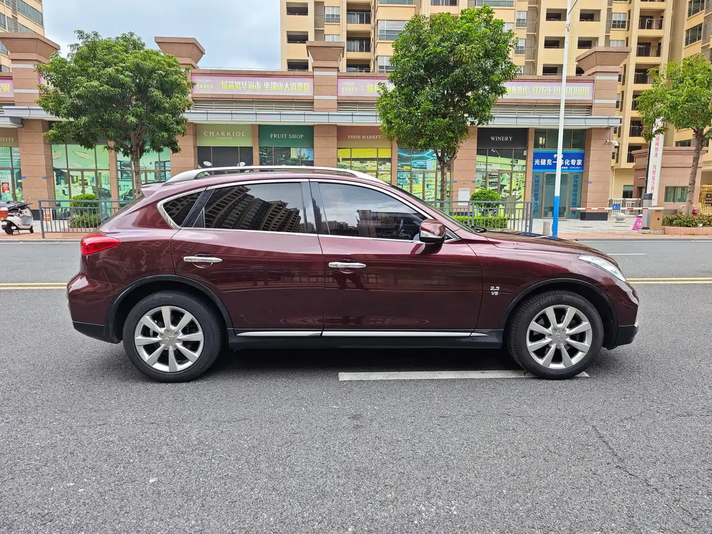 Infiniti QX50 2017 2015 2.5L Comfort Edition