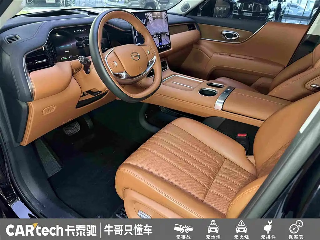 GAC Trumpchi Trumpchi Vision S9 2025 2025 1.5T Hybrid Premium